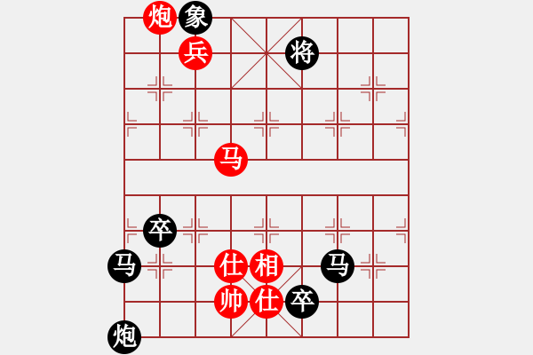 象棋棋譜圖片：真武大帝(9星)-負(fù)-小玫貞子(9f) - 步數(shù)：140 