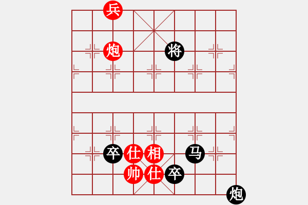 象棋棋譜圖片：真武大帝(9星)-負(fù)-小玫貞子(9f) - 步數(shù)：150 