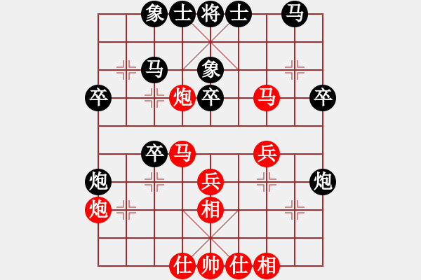 象棋棋譜圖片：真武大帝(9星)-負(fù)-小玫貞子(9f) - 步數(shù)：30 