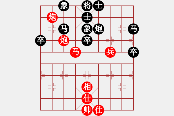 象棋棋譜圖片：真武大帝(9星)-負(fù)-小玫貞子(9f) - 步數(shù)：50 