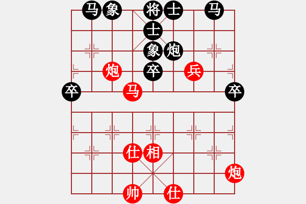 象棋棋譜圖片：真武大帝(9星)-負(fù)-小玫貞子(9f) - 步數(shù)：60 