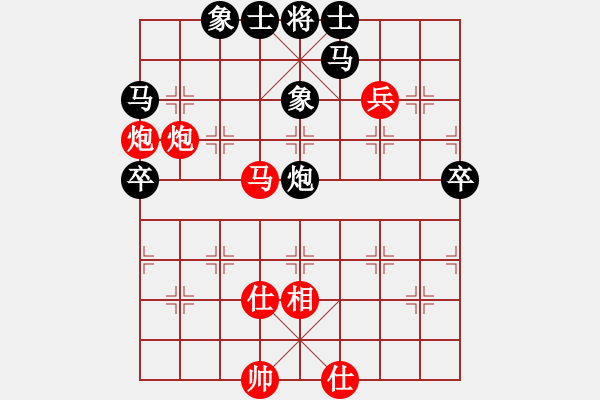 象棋棋譜圖片：真武大帝(9星)-負(fù)-小玫貞子(9f) - 步數(shù)：70 