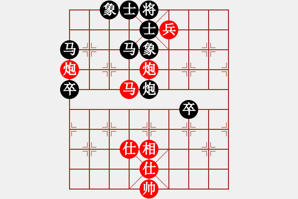 象棋棋譜圖片：真武大帝(9星)-負(fù)-小玫貞子(9f) - 步數(shù)：80 