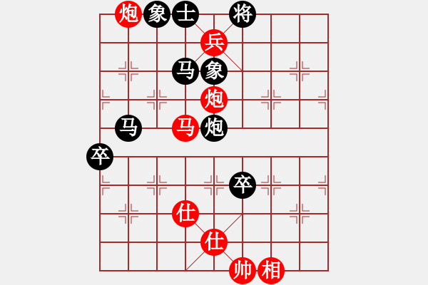 象棋棋譜圖片：真武大帝(9星)-負(fù)-小玫貞子(9f) - 步數(shù)：90 