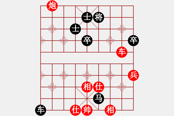 象棋棋譜圖片：陳青婷 先勝 陸慧中 - 步數(shù)：100 