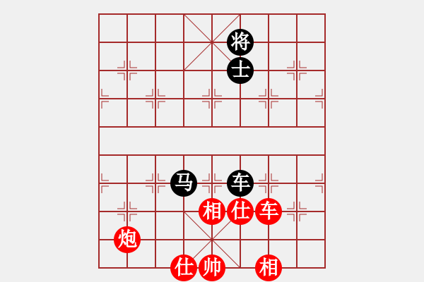 象棋棋譜圖片：陳青婷 先勝 陸慧中 - 步數(shù)：130 