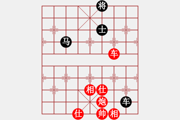 象棋棋譜圖片：陳青婷 先勝 陸慧中 - 步數(shù)：150 