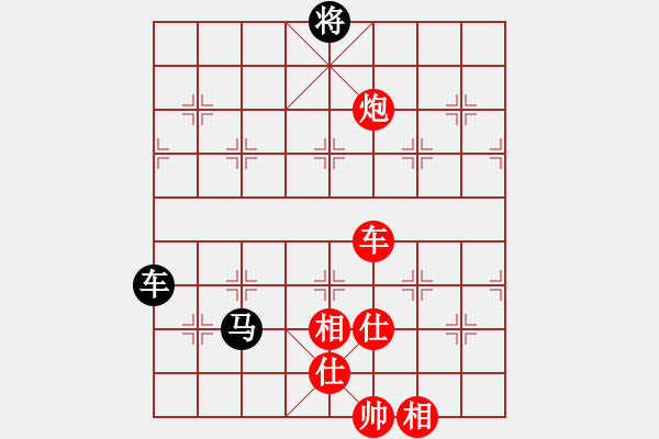 象棋棋譜圖片：陳青婷 先勝 陸慧中 - 步數(shù)：160 