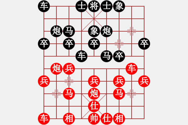 象棋棋譜圖片：陳青婷 先勝 陸慧中 - 步數(shù)：20 