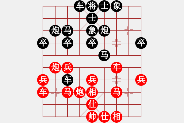 象棋棋譜圖片：陳青婷 先勝 陸慧中 - 步數(shù)：30 