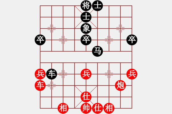 象棋棋譜圖片：陳青婷 先勝 陸慧中 - 步數(shù)：60 