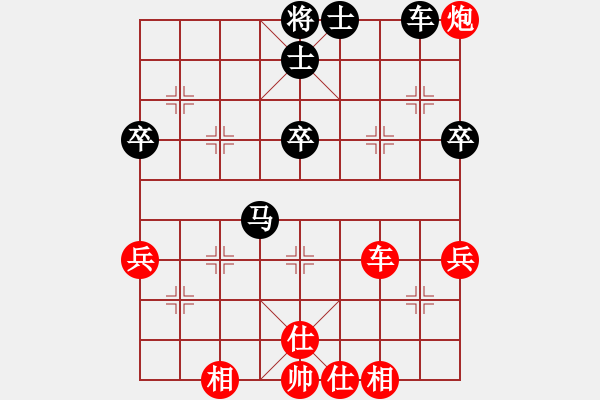 象棋棋譜圖片：陳青婷 先勝 陸慧中 - 步數(shù)：70 