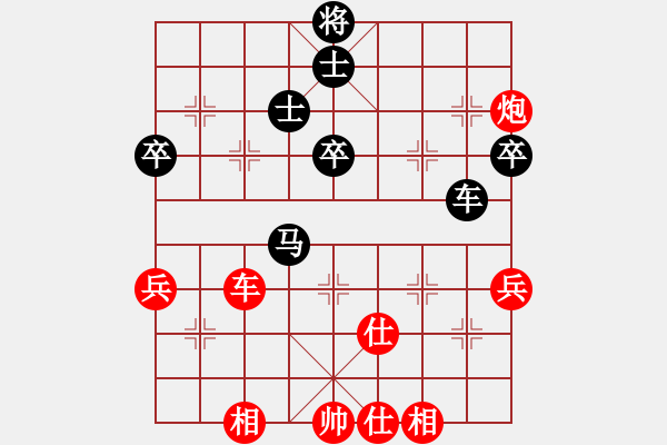 象棋棋譜圖片：陳青婷 先勝 陸慧中 - 步數(shù)：80 