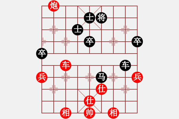 象棋棋譜圖片：陳青婷 先勝 陸慧中 - 步數(shù)：90 