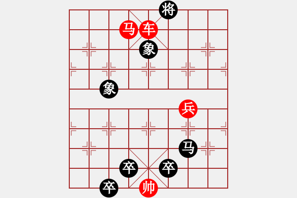 象棋棋譜圖片：【象棋殺法練習(xí)4000題】圖103 - 步數(shù)：0 