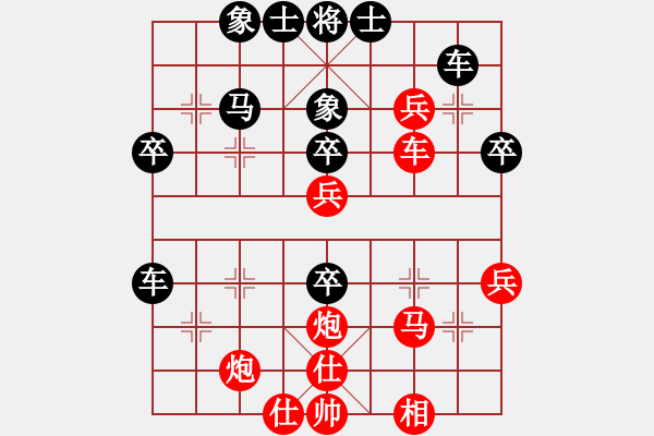 象棋棋譜圖片：臘八對(duì)百合花 - 步數(shù)：50 