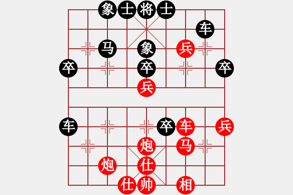 象棋棋譜圖片：臘八對(duì)百合花 - 步數(shù)：60 