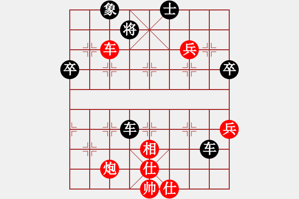 象棋棋譜圖片：臘八對(duì)百合花 - 步數(shù)：80 