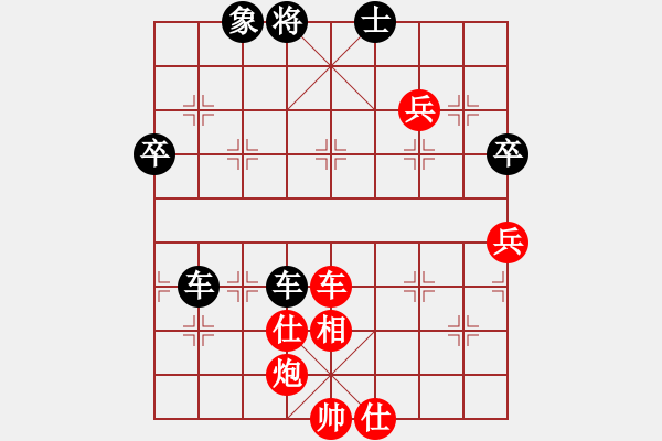 象棋棋譜圖片：臘八對(duì)百合花 - 步數(shù)：91 