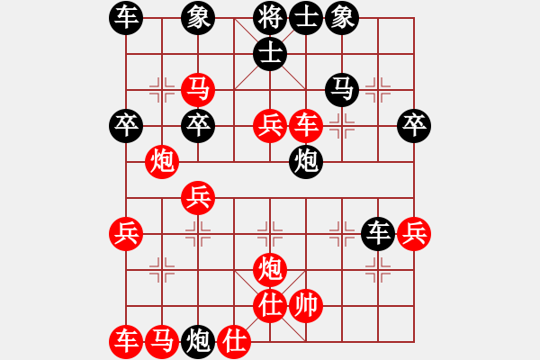 象棋棋譜圖片：太極神功(天帝)-負(fù)-城市獵豹(天帝) - 步數(shù)：40 