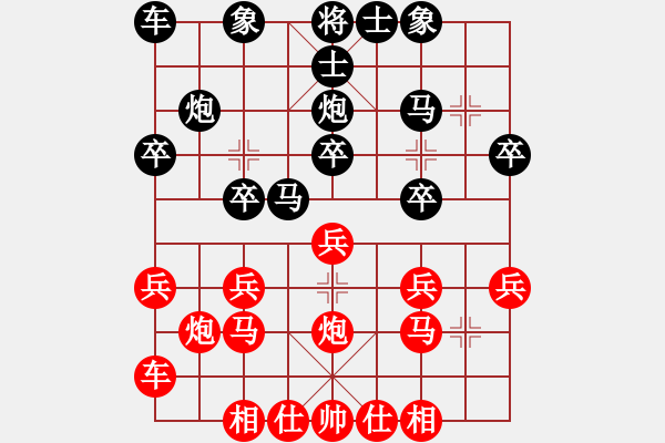 象棋棋谱图片：泗洪张桐瑞（红先负）川沙贾应山15 - 步数：20 
