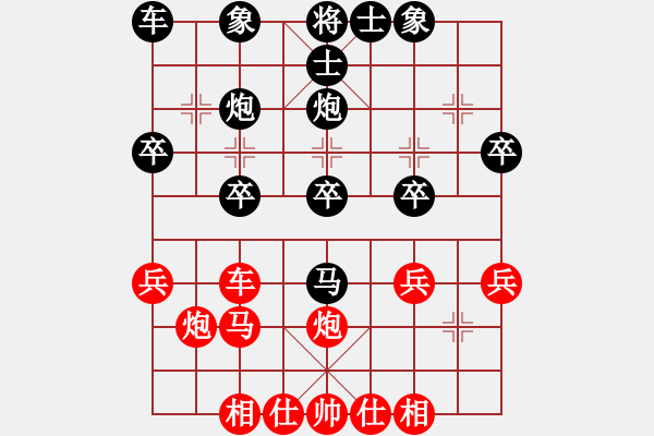 象棋棋谱图片：泗洪张桐瑞（红先负）川沙贾应山15 - 步数：30 