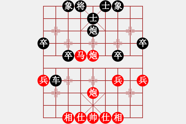 象棋棋谱图片：泗洪张桐瑞（红先负）川沙贾应山15 - 步数：40 