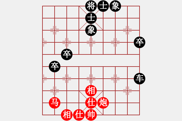 象棋棋谱图片：泗洪张桐瑞（红先负）川沙贾应山15 - 步数：70 