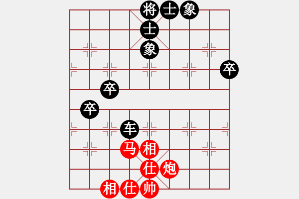 象棋棋谱图片：泗洪张桐瑞（红先负）川沙贾应山15 - 步数：72 