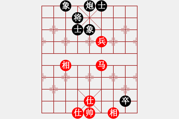 象棋棋譜圖片：天機商業(yè)庫(9星)-和-lhbjbxc(9星) - 步數(shù)：120 