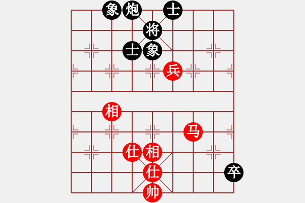 象棋棋譜圖片：天機商業(yè)庫(9星)-和-lhbjbxc(9星) - 步數(shù)：130 