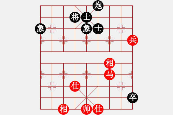 象棋棋譜圖片：天機商業(yè)庫(9星)-和-lhbjbxc(9星) - 步數(shù)：160 