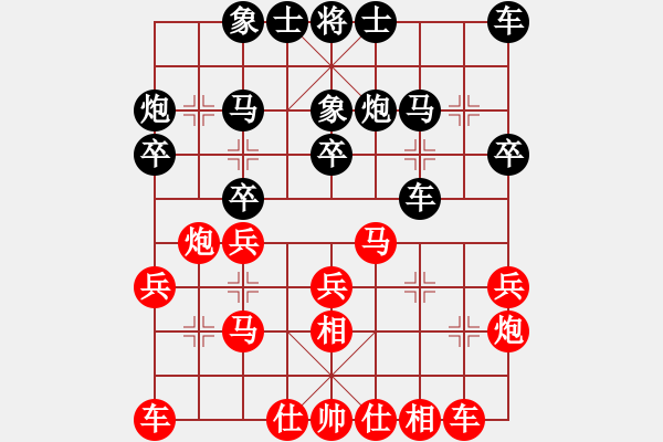 象棋棋譜圖片：天機商業(yè)庫(9星)-和-lhbjbxc(9星) - 步數(shù)：20 