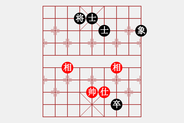 象棋棋譜圖片：天機商業(yè)庫(9星)-和-lhbjbxc(9星) - 步數(shù)：250 