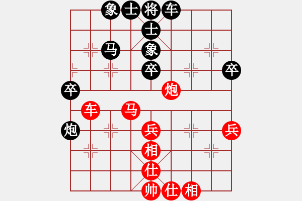 象棋棋譜圖片：天機商業(yè)庫(9星)-和-lhbjbxc(9星) - 步數(shù)：40 