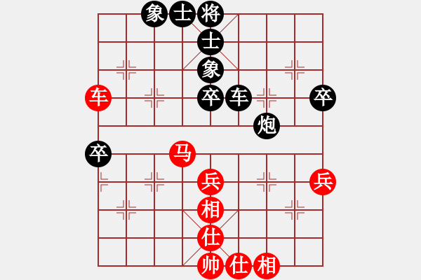 象棋棋譜圖片：天機商業(yè)庫(9星)-和-lhbjbxc(9星) - 步數(shù)：50 