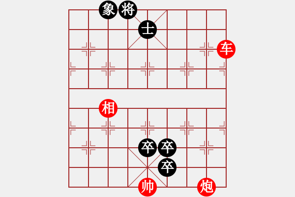 象棋棋譜圖片：第174局 敗渭水 - 步數(shù)：10 