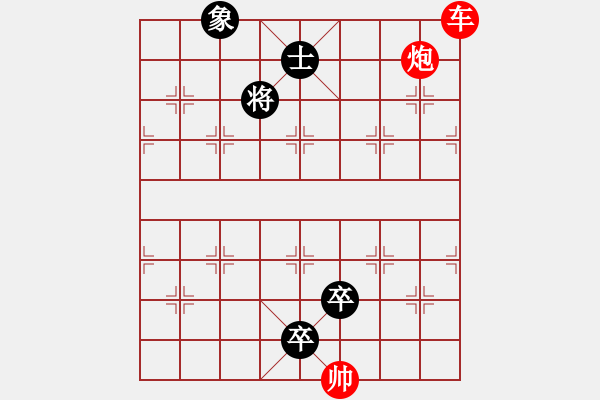 象棋棋譜圖片：第174局 敗渭水 - 步數(shù)：20 