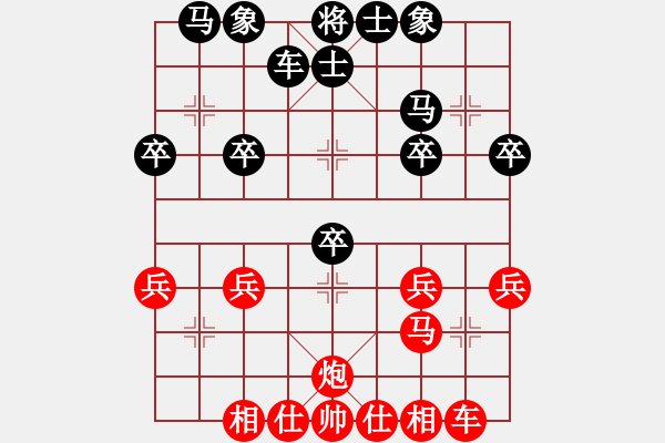 象棋棋譜圖片：雷公炮 - 步數(shù)：27 