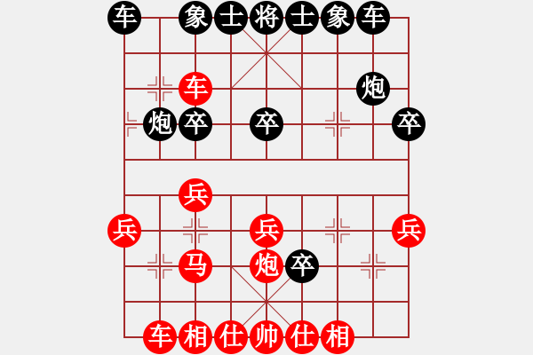 象棋棋譜圖片：乾坤(至尊)-負-云在天涯(6段) - 步數(shù)：30 