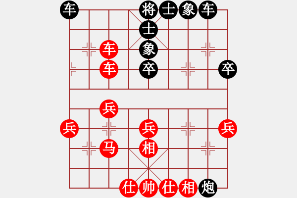 象棋棋譜圖片：乾坤(至尊)-負-云在天涯(6段) - 步數(shù)：40 