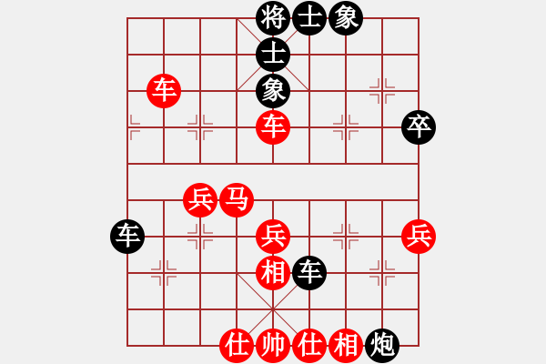 象棋棋譜圖片：乾坤(至尊)-負-云在天涯(6段) - 步數(shù)：46 