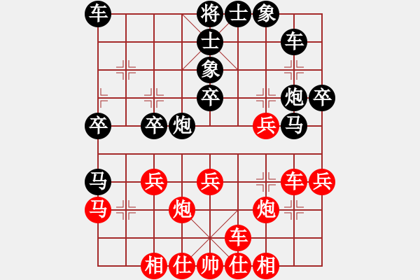 象棋棋譜圖片：中炮三兵飛馬奔槽對(duì)補(bǔ)右士分析 - 步數(shù)：30 