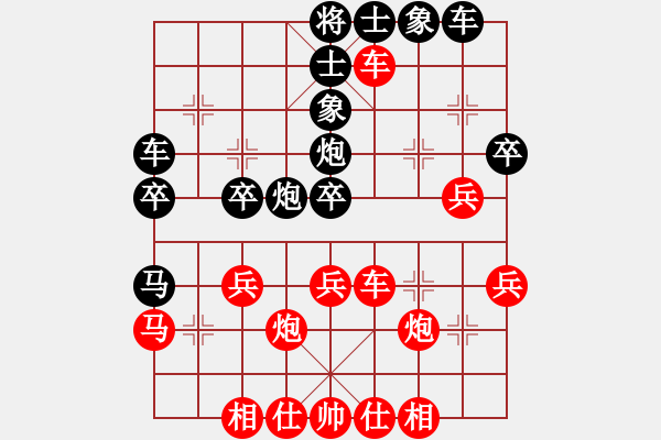 象棋棋譜圖片：中炮三兵飛馬奔槽對(duì)補(bǔ)右士分析 - 步數(shù)：38 