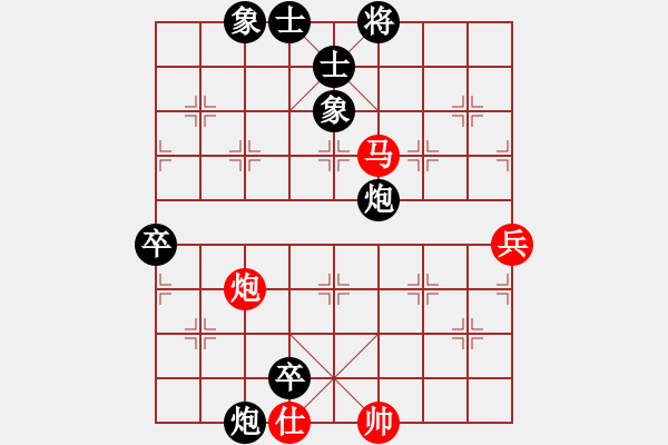 象棋棋譜圖片：深山云霧 [1220963862] -VS- 貴遵 難得糊涂[-] - 步數(shù)：100 