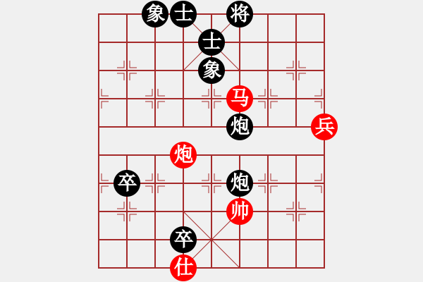 象棋棋譜圖片：深山云霧 [1220963862] -VS- 貴遵 難得糊涂[-] - 步數(shù)：110 