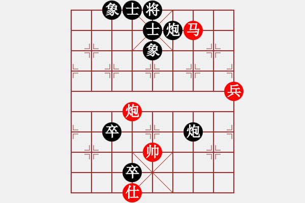 象棋棋譜圖片：深山云霧 [1220963862] -VS- 貴遵 難得糊涂[-] - 步數(shù)：120 