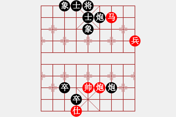 象棋棋譜圖片：深山云霧 [1220963862] -VS- 貴遵 難得糊涂[-] - 步數(shù)：130 