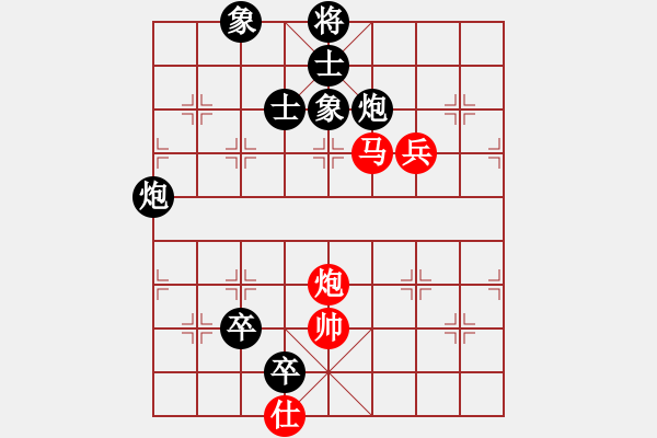 象棋棋譜圖片：深山云霧 [1220963862] -VS- 貴遵 難得糊涂[-] - 步數(shù)：140 