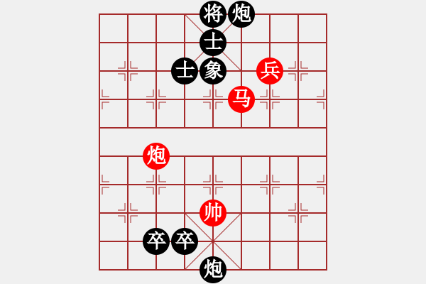 象棋棋譜圖片：深山云霧 [1220963862] -VS- 貴遵 難得糊涂[-] - 步數(shù)：160 